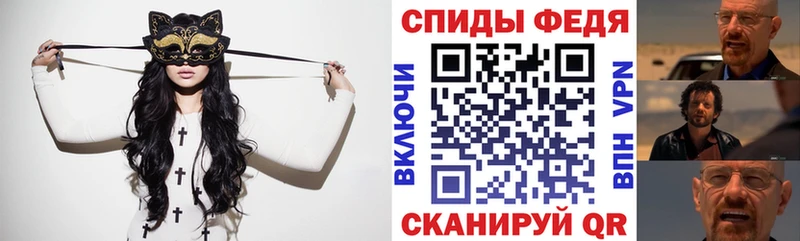 Амфетамин 97%  Брянск 