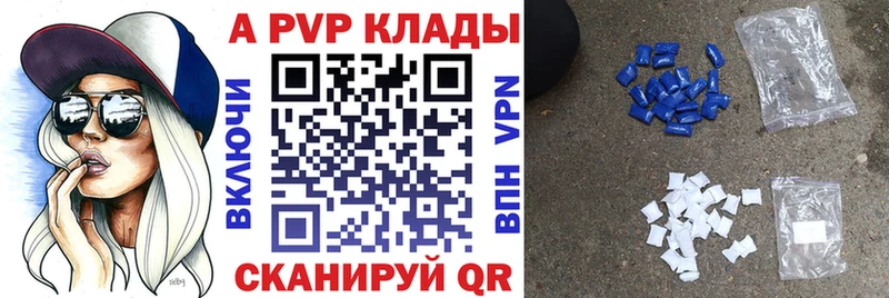 APVP СК КРИС Брянск