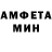 Метадон кристалл PRO_TAPER LIFE