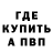 Метадон белоснежный Ana Spasic