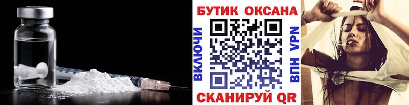 БУТИРАТ бутандиол  Брянск 
