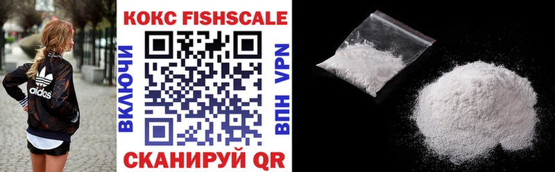 COCAIN 98%  Брянск 