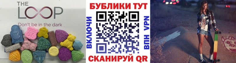 MEGA как зайти  Брянск  Ecstasy круглые  цена наркотик 