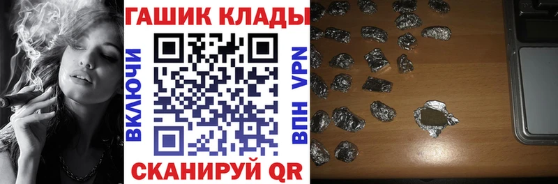 Гашиш Изолятор  kraken ONION  Брянск 
