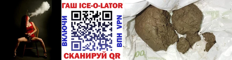 Гашиш Cannabis Брянск