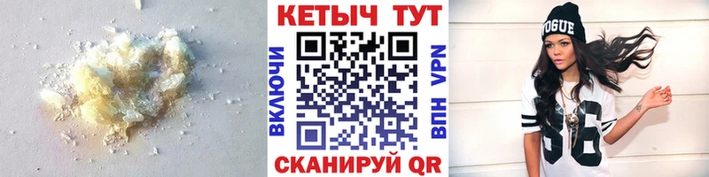 KRAKEN маркетплейс  Брянск  КЕТАМИН ketamine  закладка 