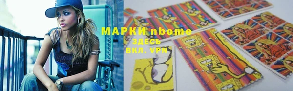 прущие крисы Аркадак