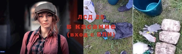кристаллы Арсеньев