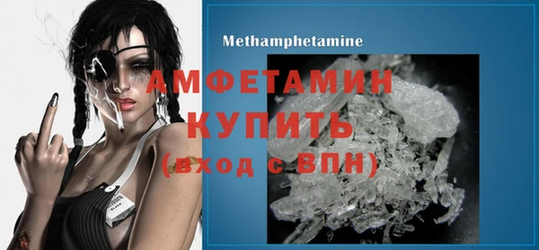 кристаллы Арсеньев