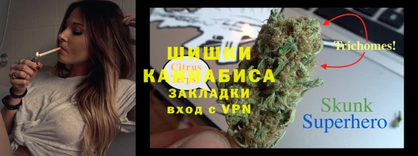 тгк Армянск