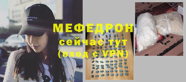 кристаллы Арсеньев