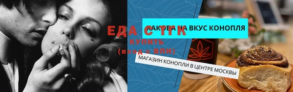 дистиллят марихуана Алексин