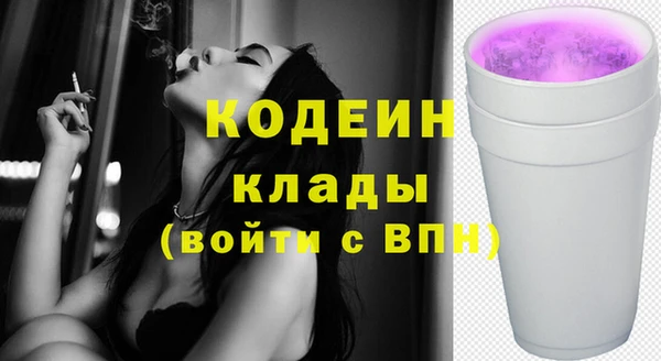 тгк Армянск