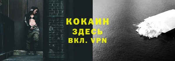 тгк Армянск
