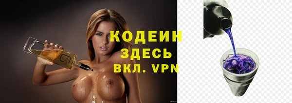 тгк Армянск
