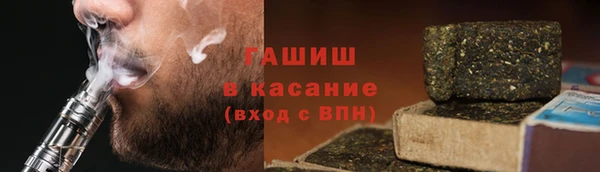 кристаллы Арсеньев