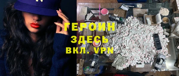 тгк Армянск