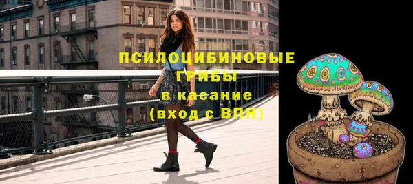кристаллы Арсеньев