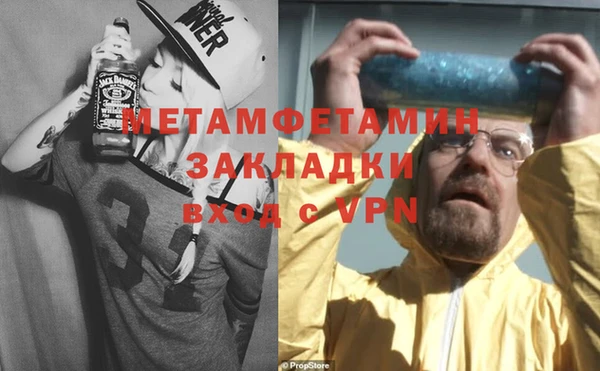 тгк Армянск