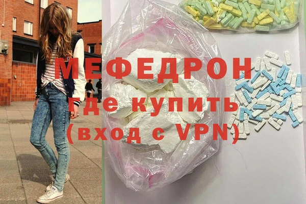 прущие крисы Аркадак