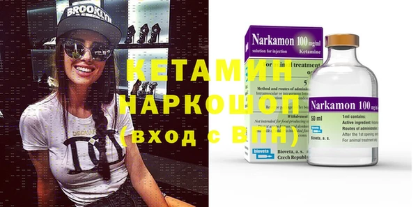 тгк Армянск
