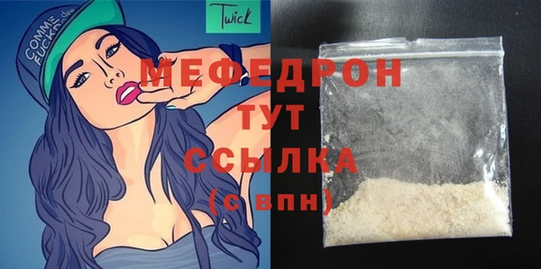кристаллы Арсеньев