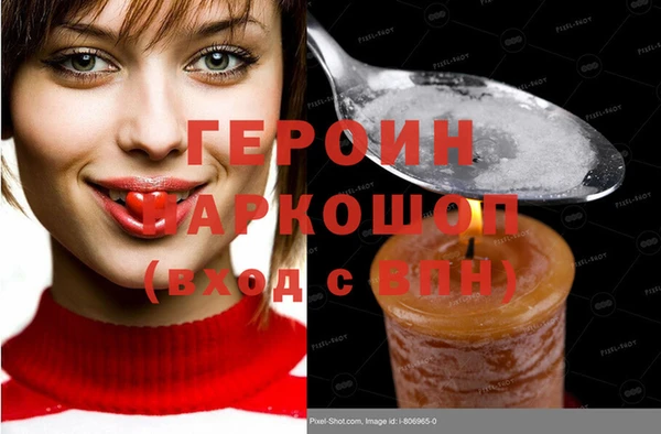 кристаллы Арсеньев