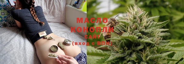 кристаллы Арсеньев