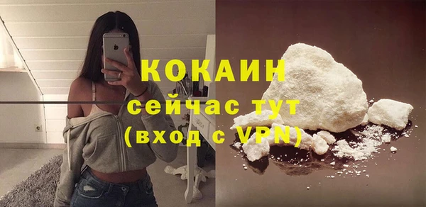 кристаллы Арсеньев