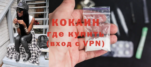 кристаллы Арсеньев