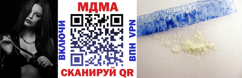 MEGA ССЫЛКА  Брянск  МДМА VHQ 