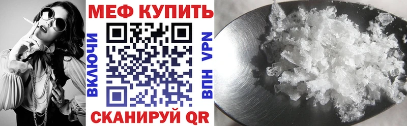 Мефедрон 4 MMC  Брянск 