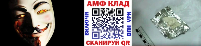 МЕТАМФЕТАМИН Декстрометамфетамин 99.9%  Брянск 