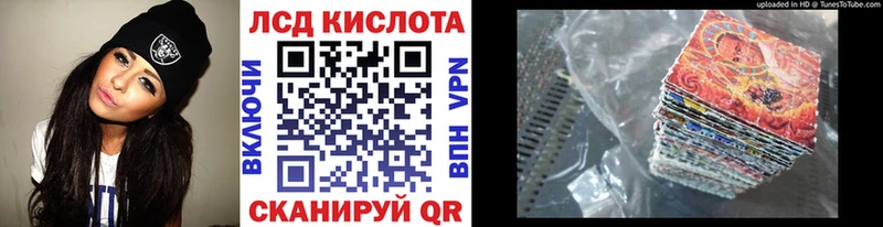 Наркотические марки 1,5мг Брянск