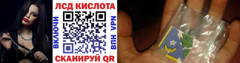 закладки  Брянск  Марки 25I-NBOMe 1500мкг 