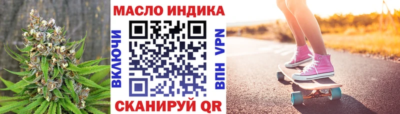 ТГК концентрат  где найти наркотики  Брянск 
